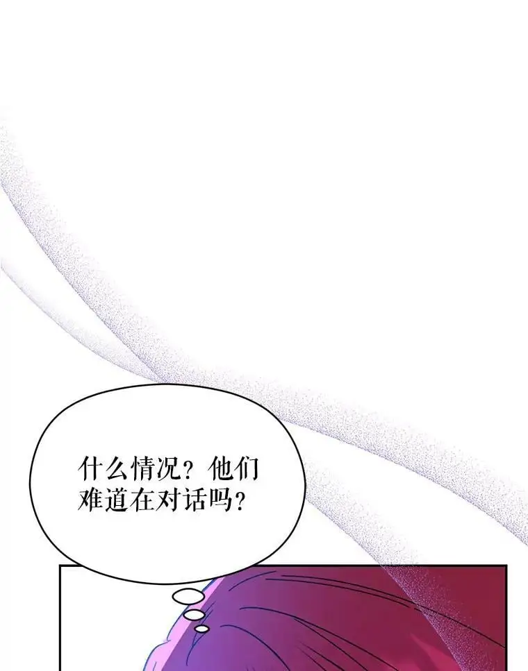 71.找到利安（本季完）114