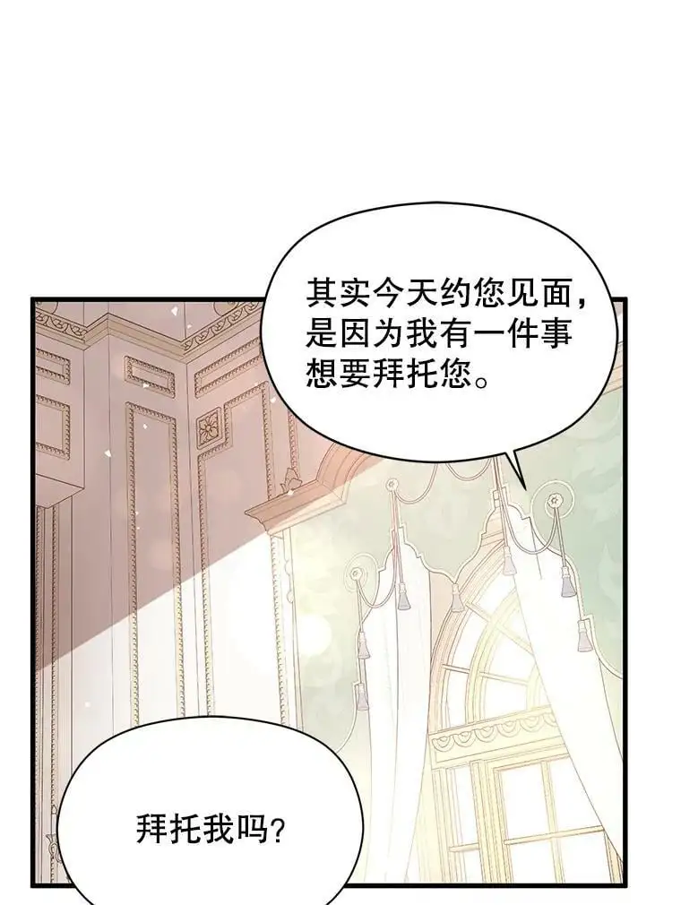 48.结婚的原因29