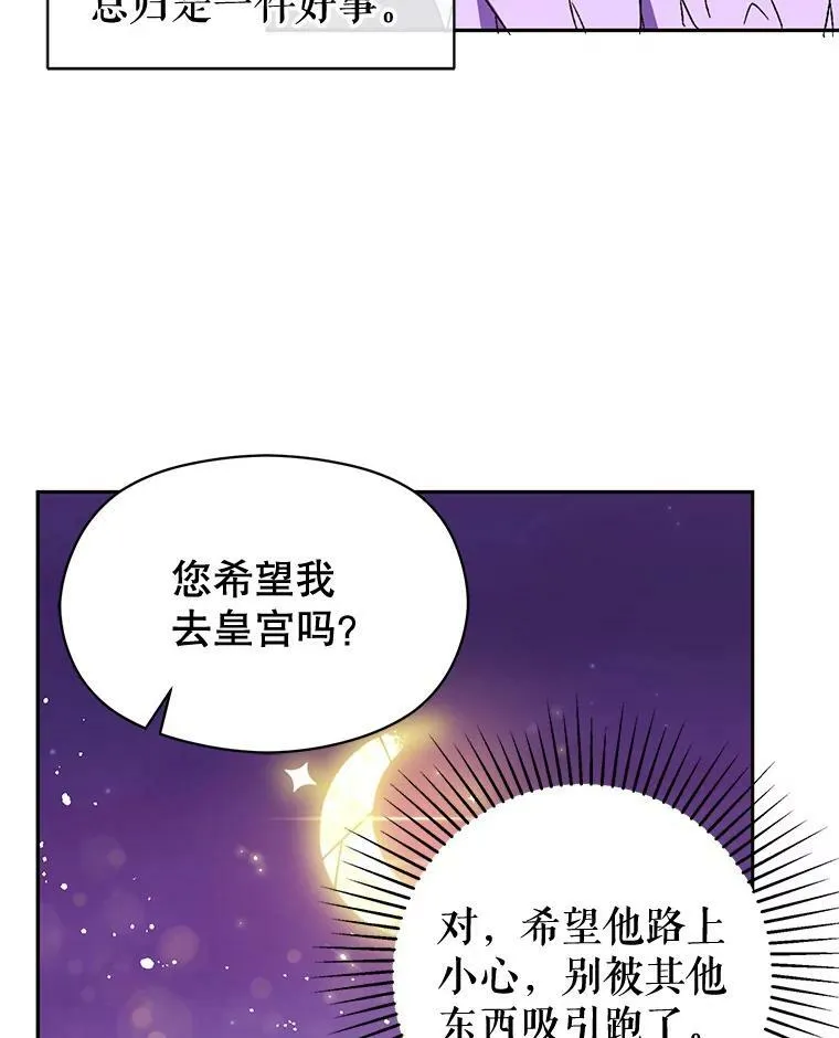 10.快回去74