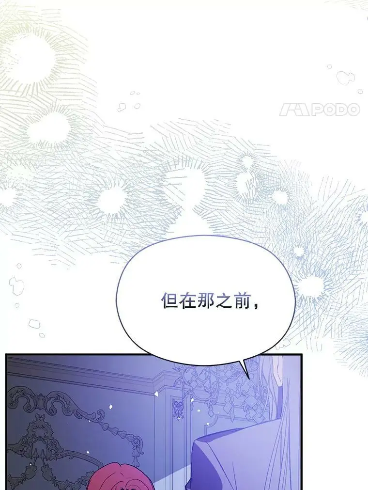 66.见到斯凯伊133