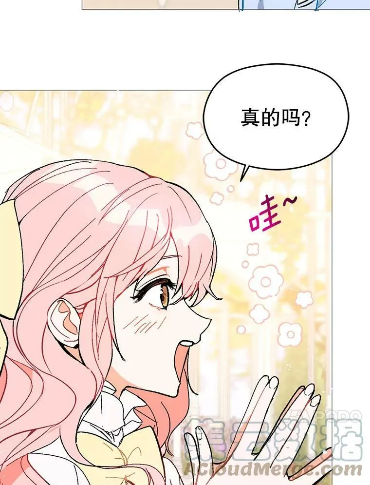 16.匹拉内塔伦92
