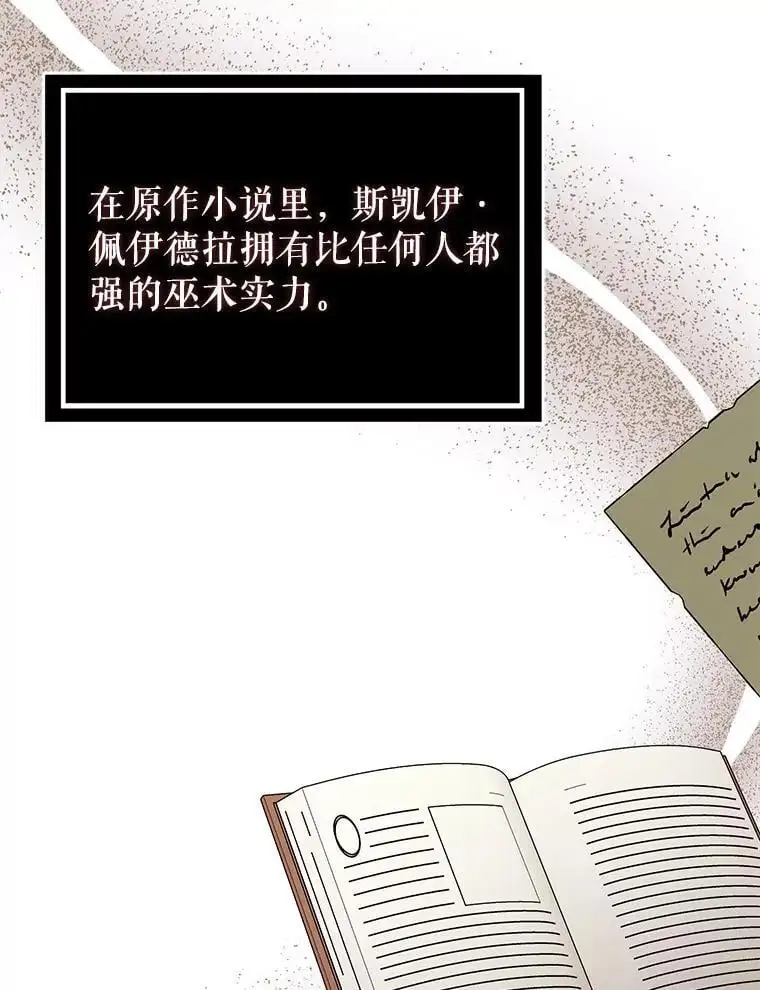 79.杰尼特的请求61