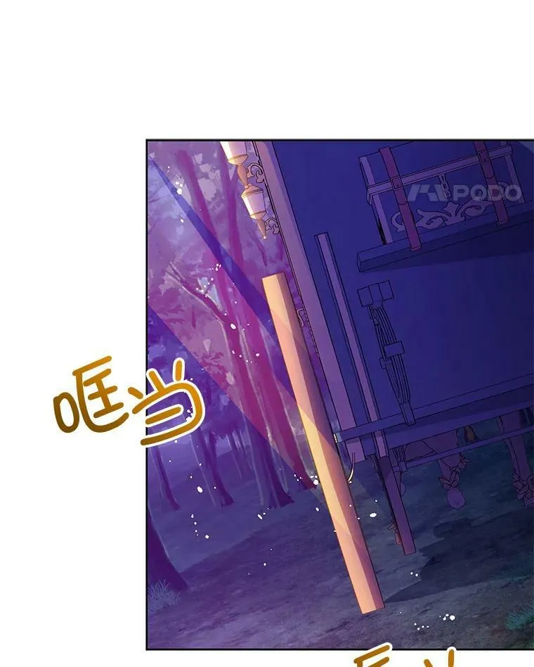 11.占卜83