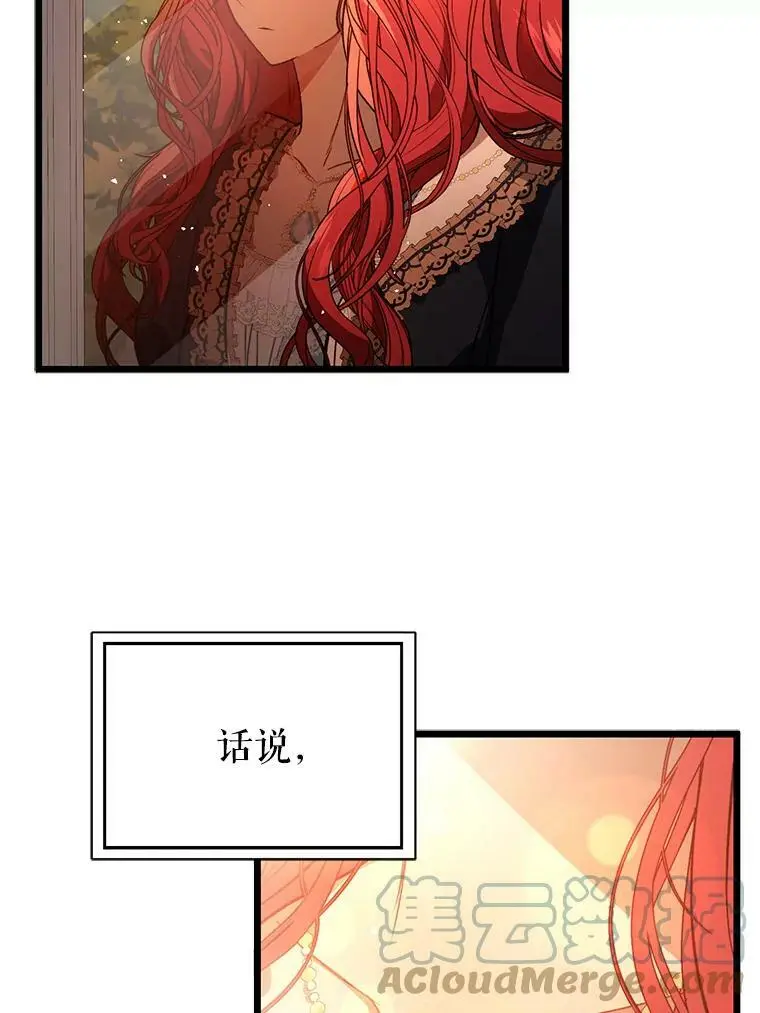50.直面危险36