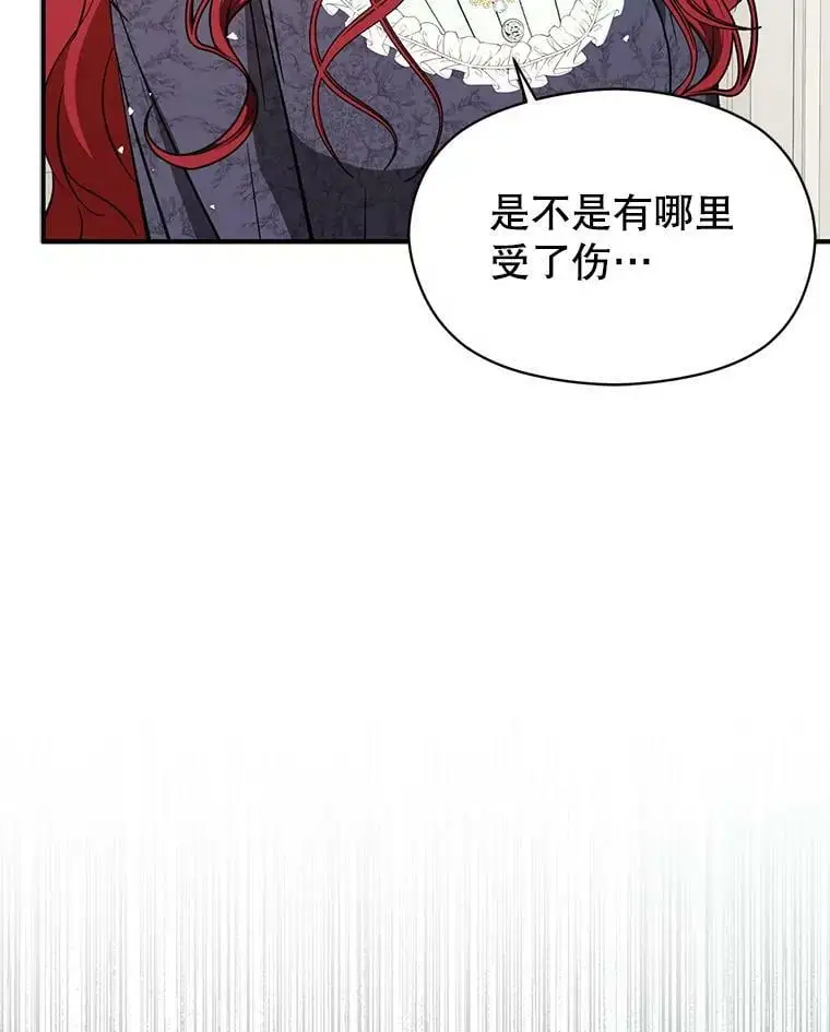 65.见不到利安118