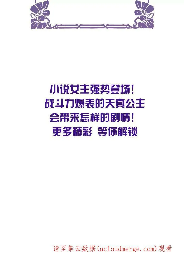 5.验证理论103