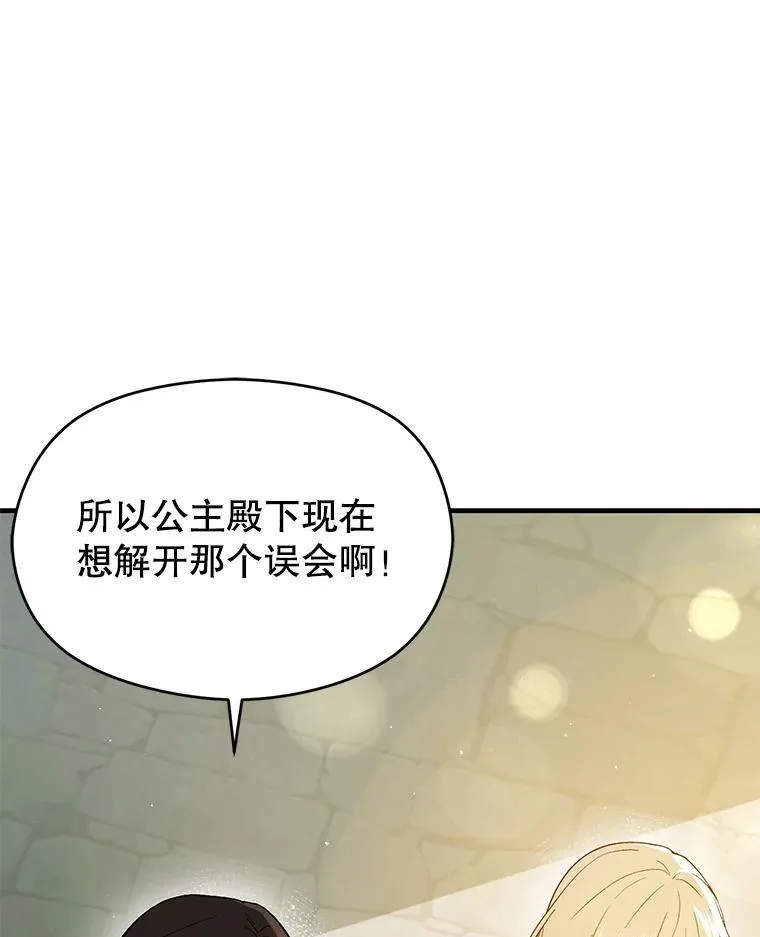 91.意外证据登场66