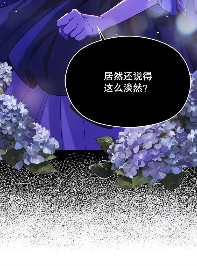 74.商量对策102