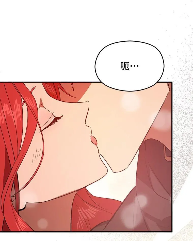 86.偷偷亲热89