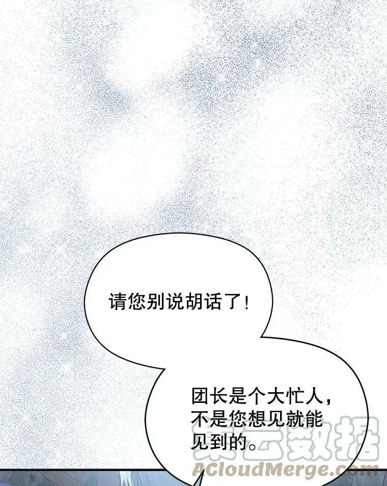44.确认烙印24