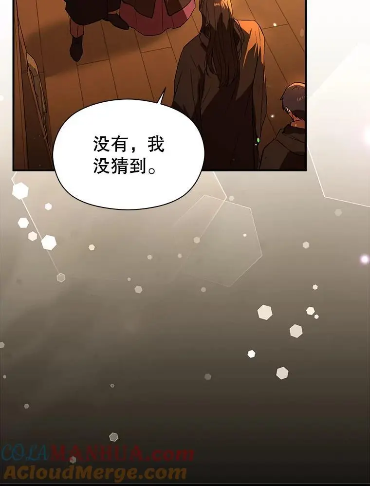 81.我跟你走76