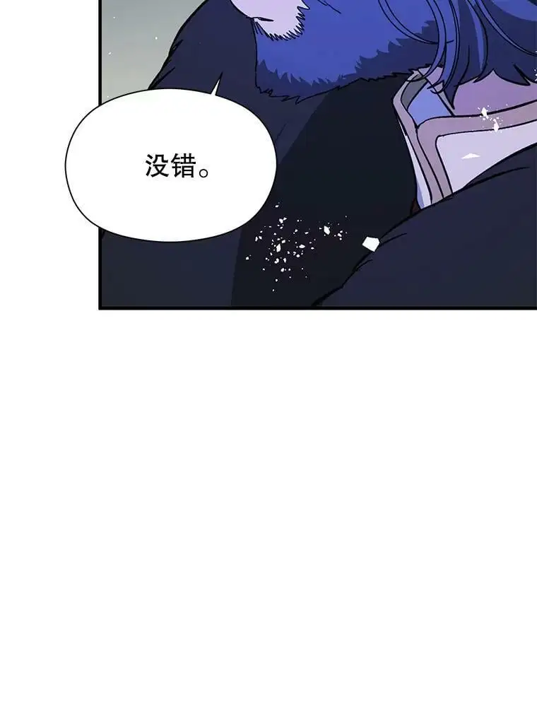 68.皇帝发怒34