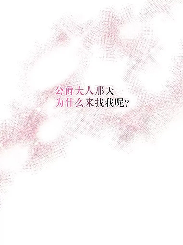 71.找到利安27