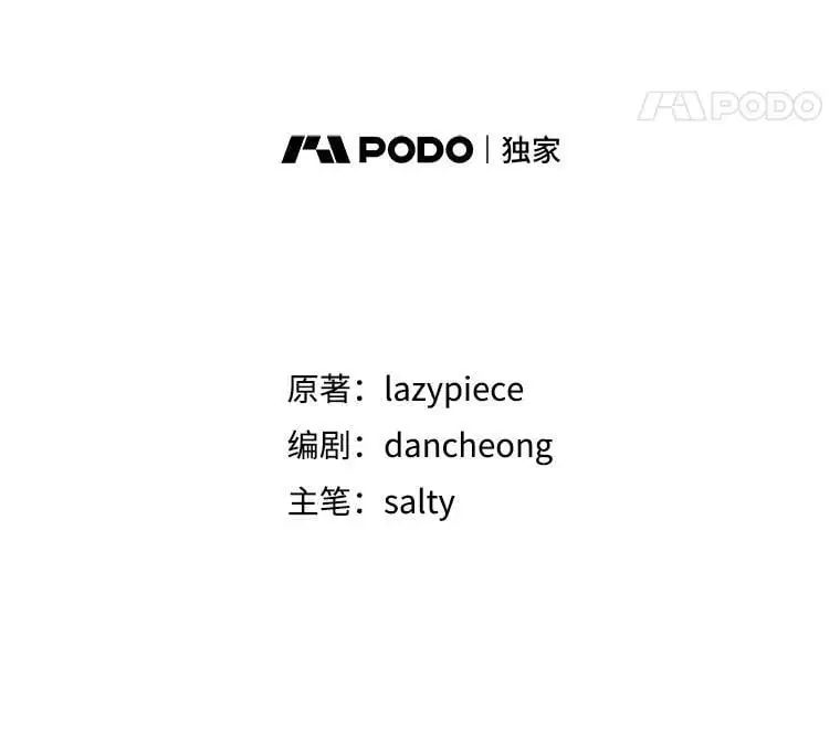 74.商量对策21