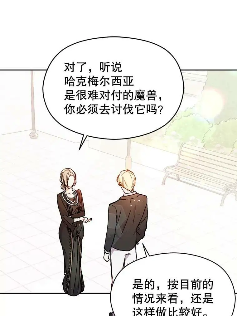 32.意志坚决53