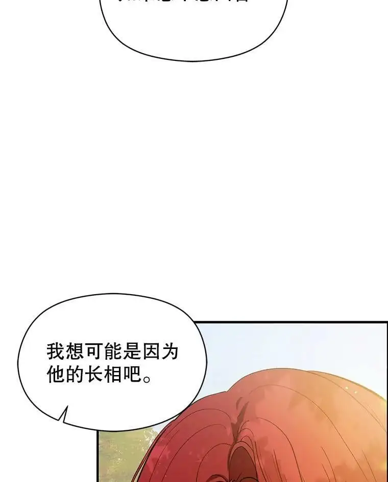 48.结婚的原因77