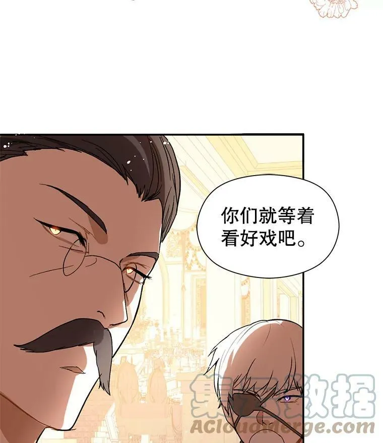 12.拉·弗洛伊德80