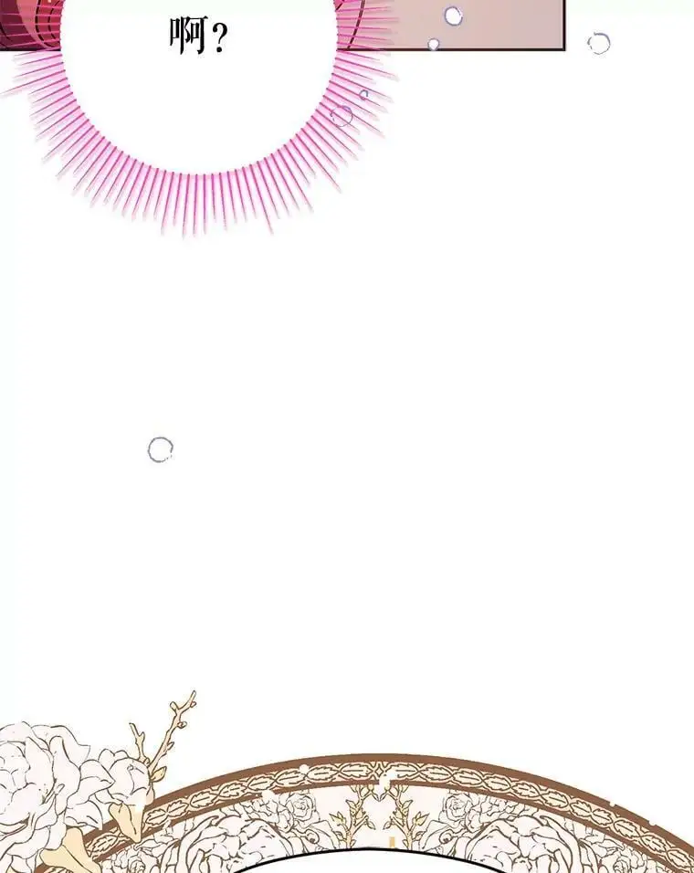 30.请您保护我55