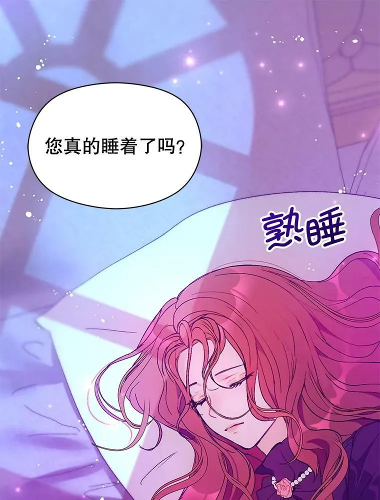12.拉·弗洛伊德95