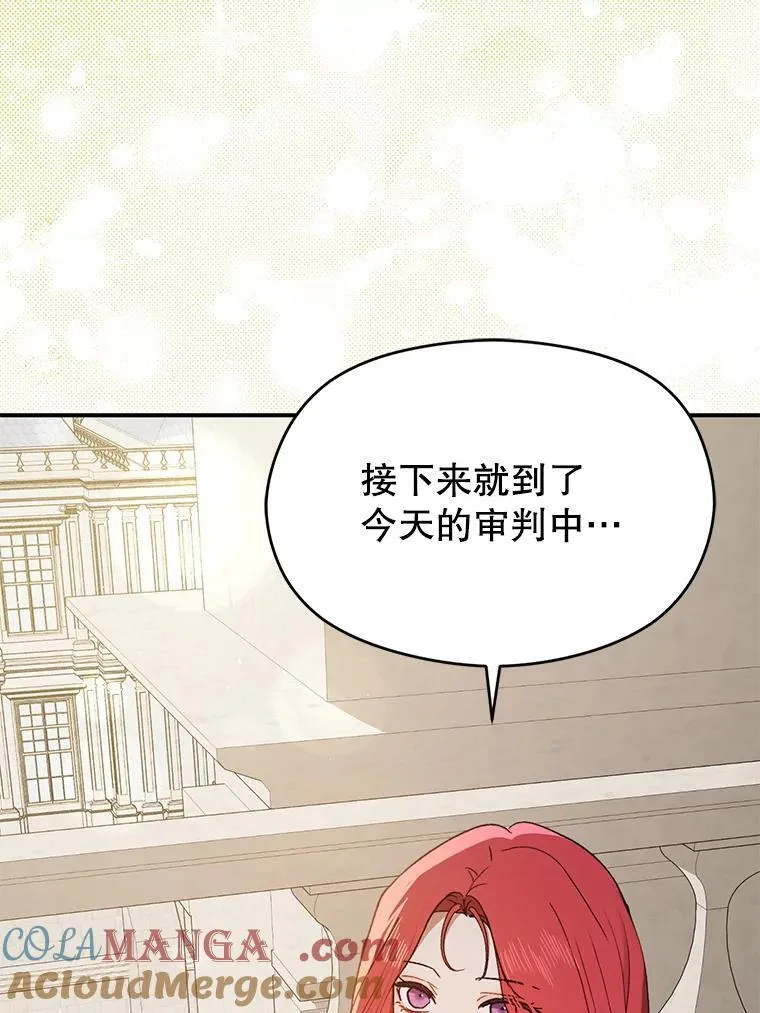 90.看不到红线108