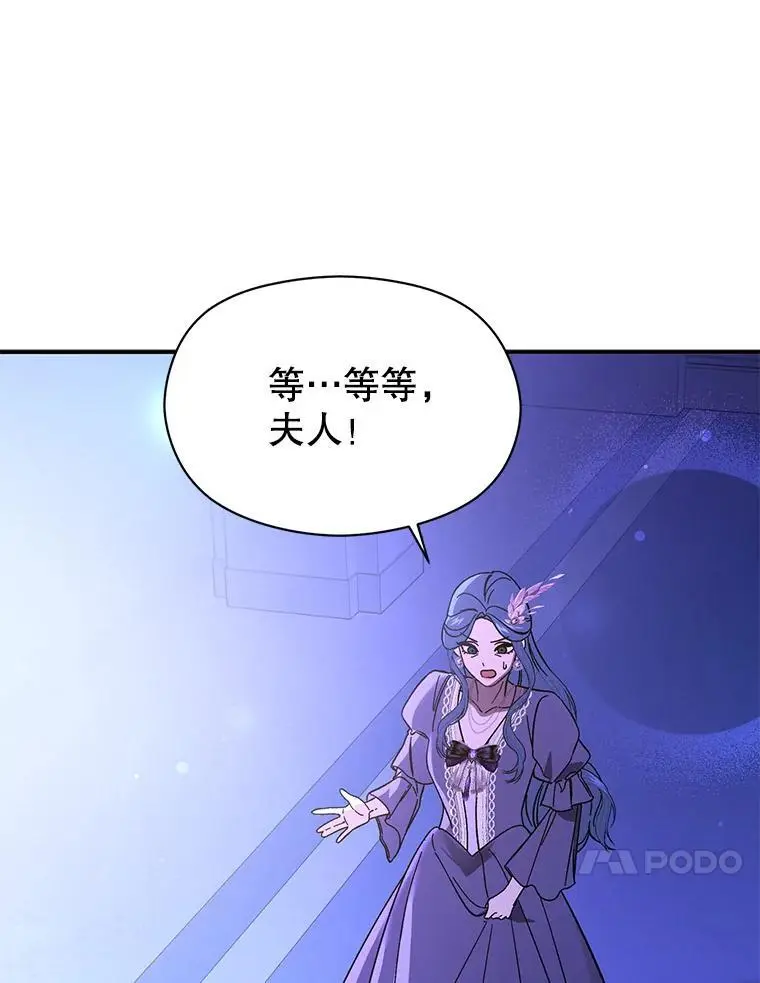 73.解开误会19