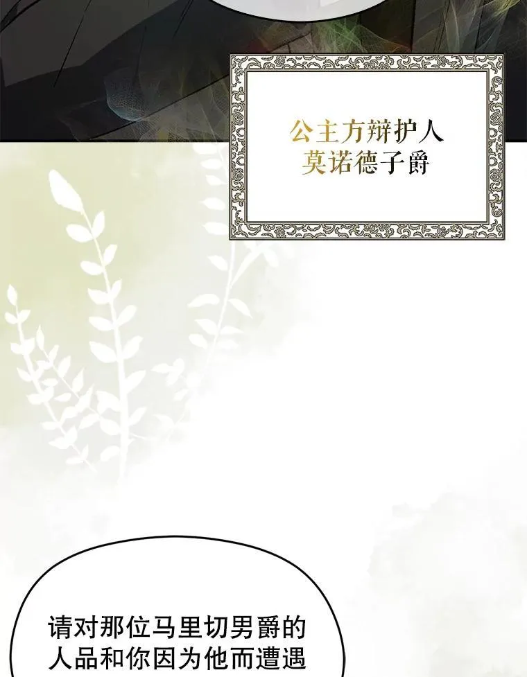 84.受害者证词59