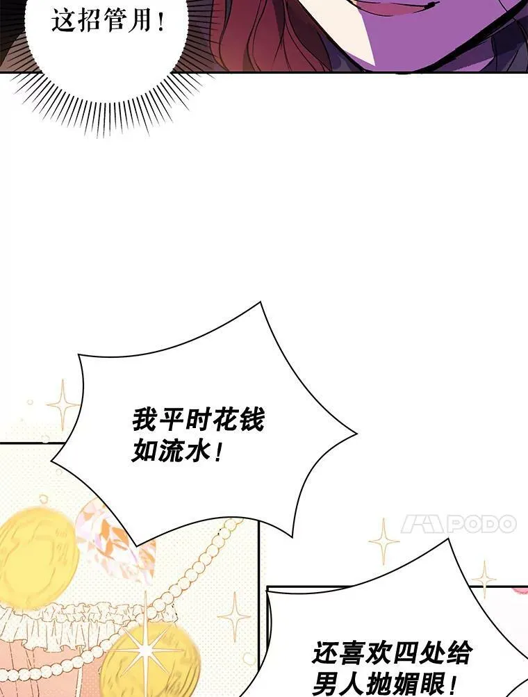 10.快回去65