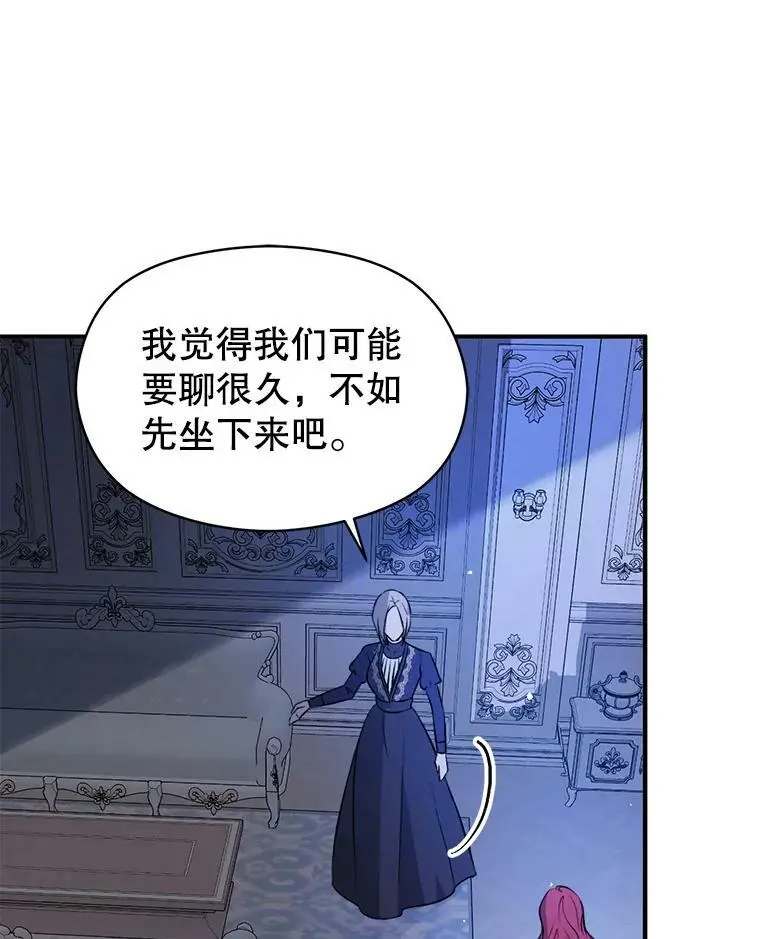46.顾虑75