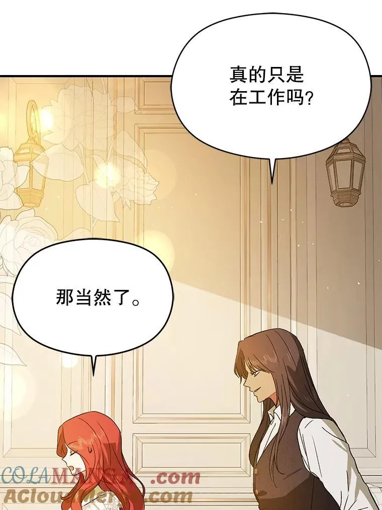 88.皇帝装病56