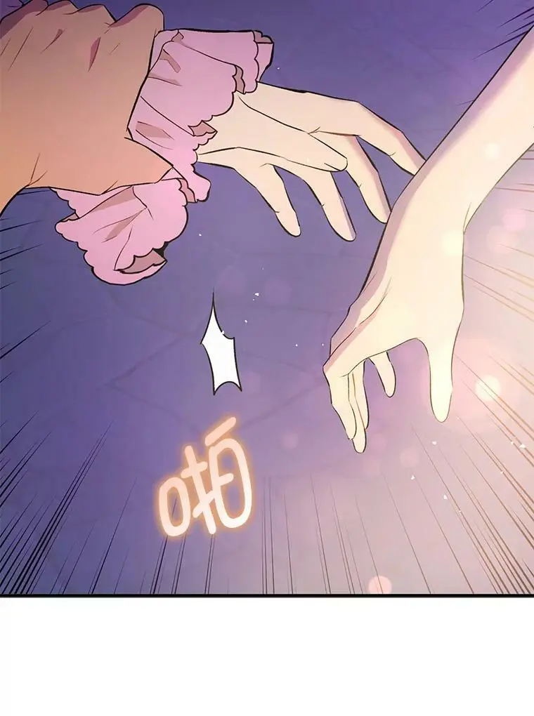 45.公主的礼物105