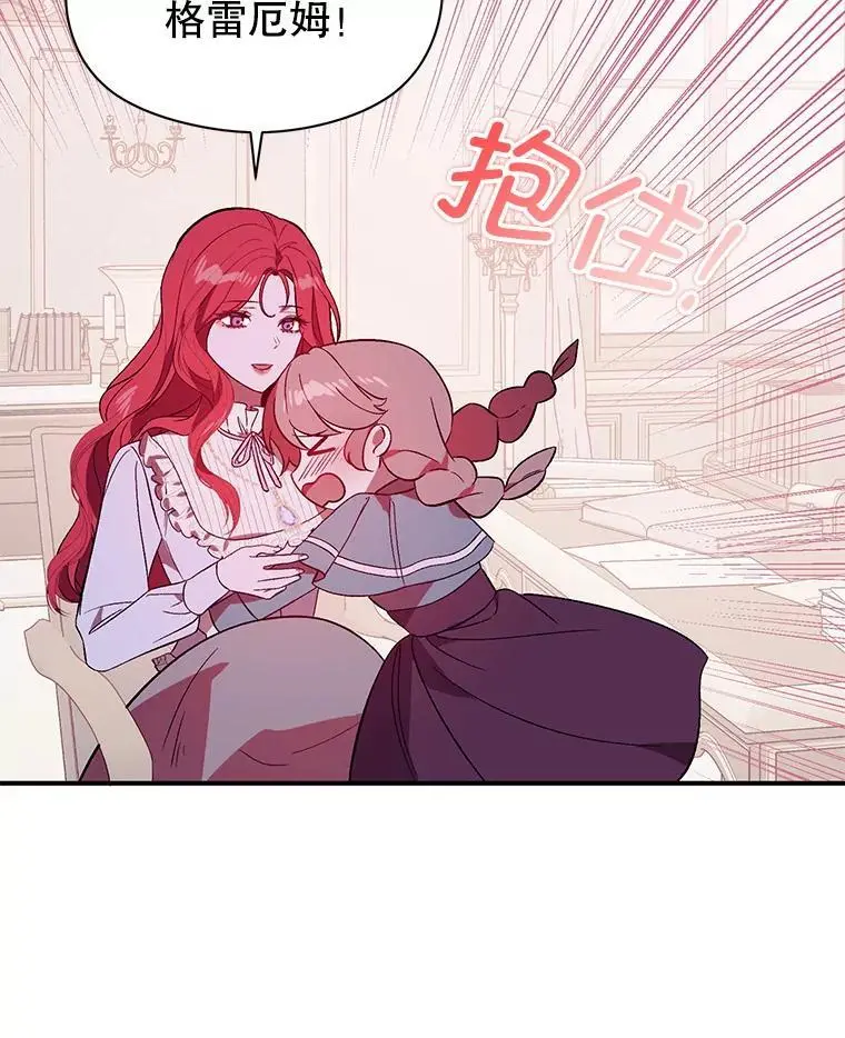 77.怀孕？105