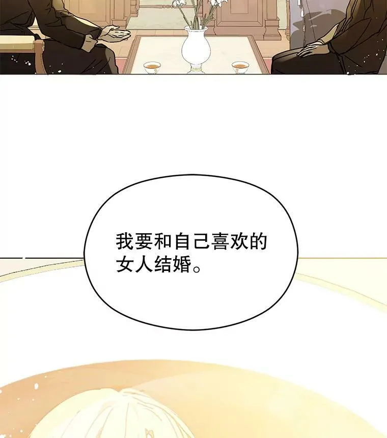 15.离家出走41