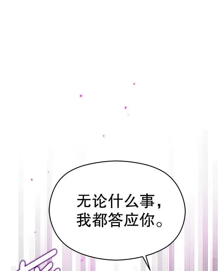 48.结婚的原因11