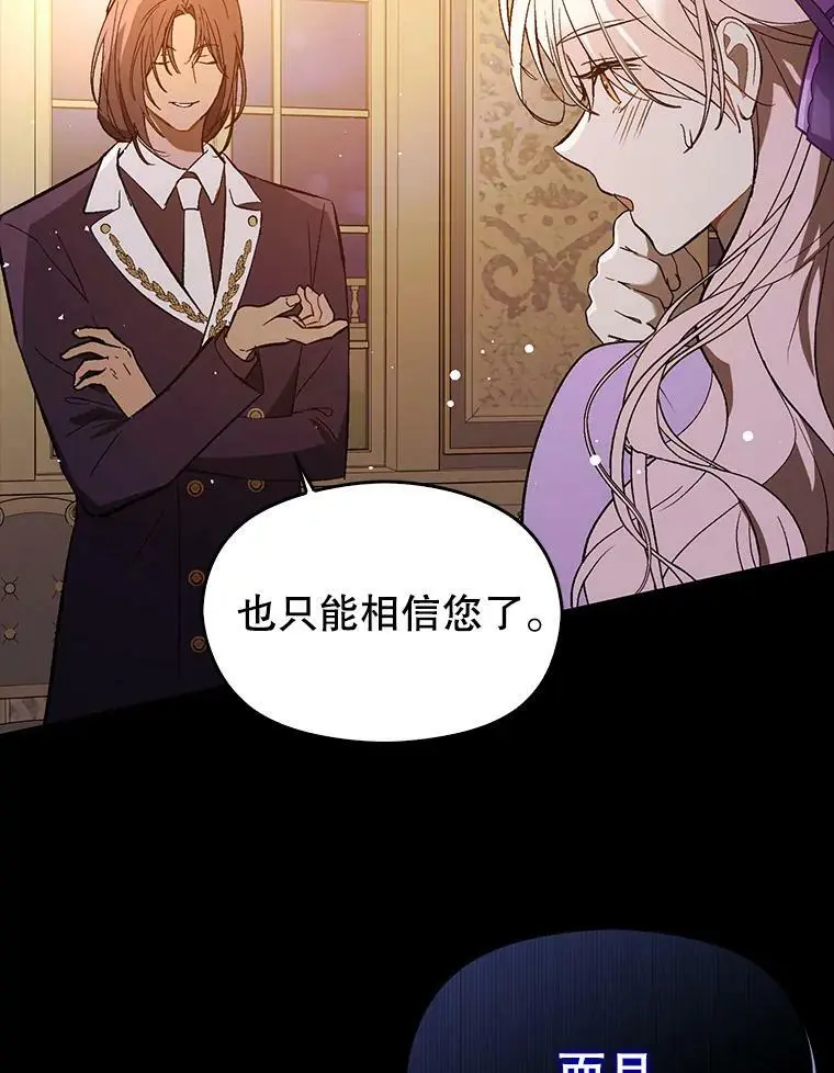 53.幕后之人86