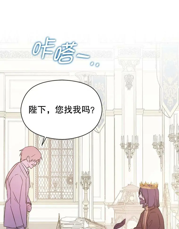 58.不受欢迎人士85