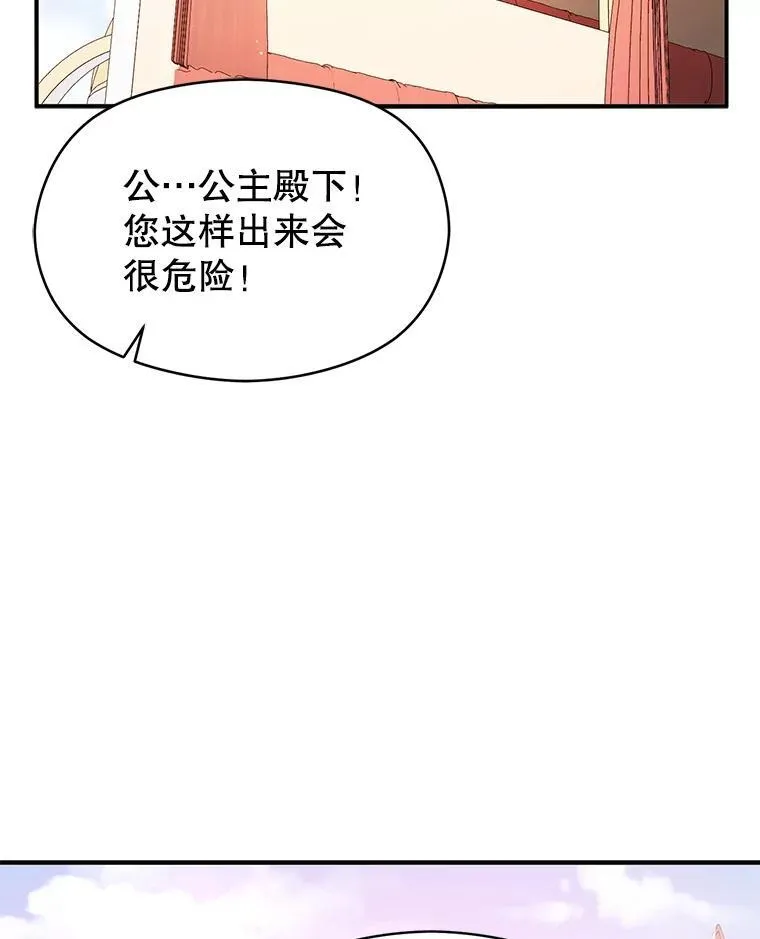 94.正面冲突19