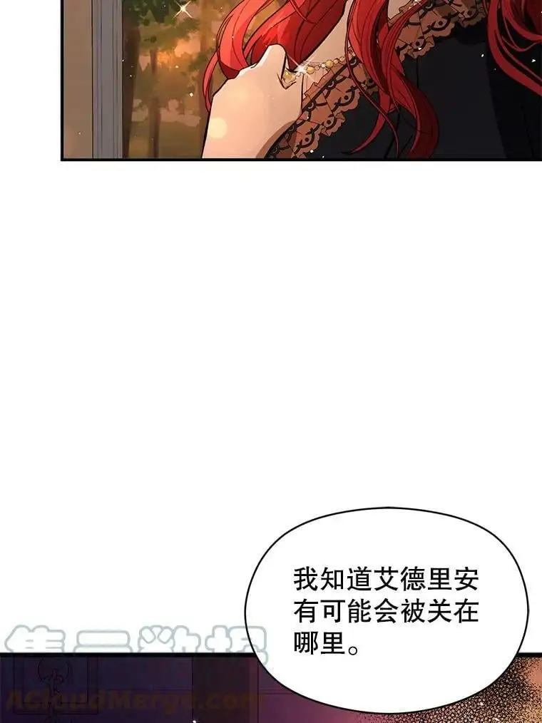 50.直面危险60