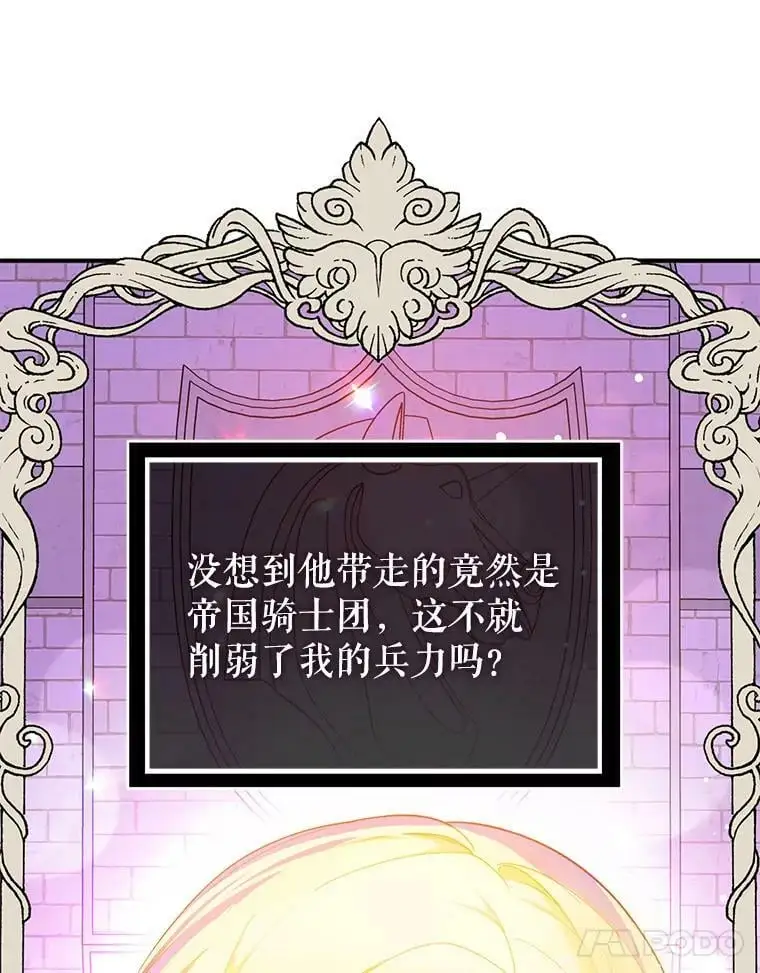 40.筹备宴会10