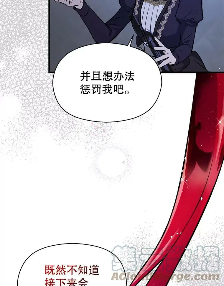 47.陷入困境4