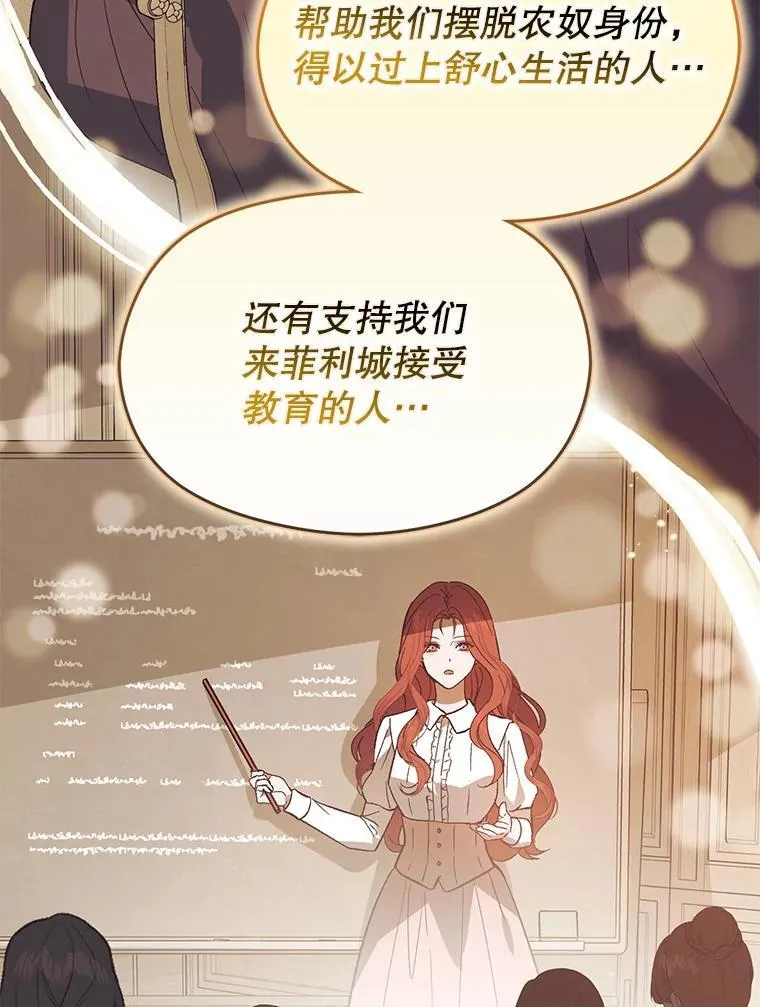84.受害者证词111