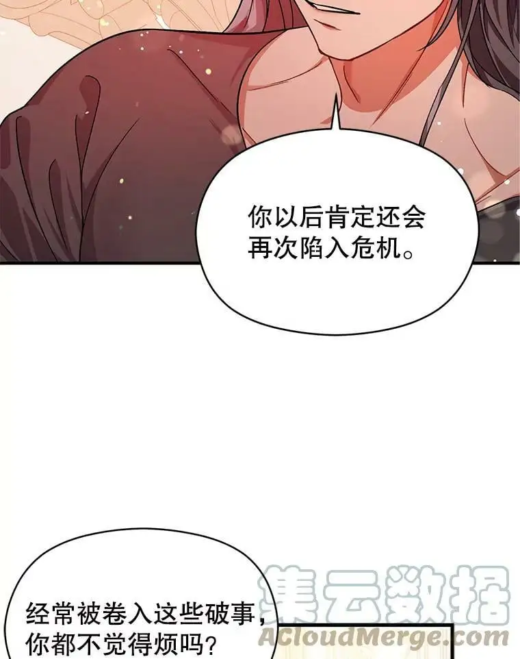 36.放弃利安84