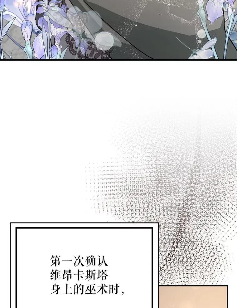 90.看不到红线35