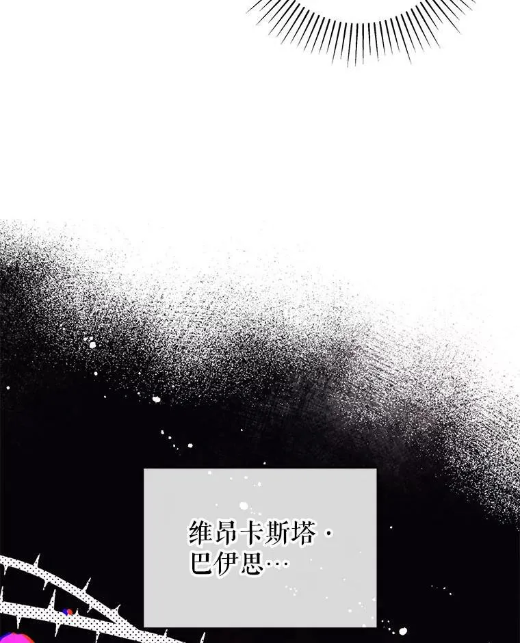 19.下毒30