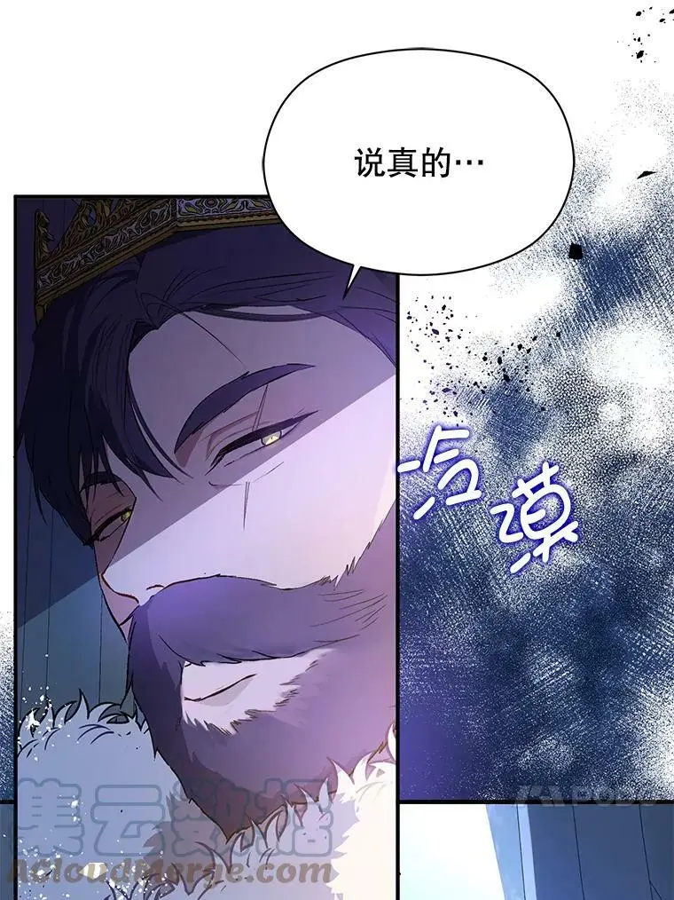 43.皇帝的命令32
