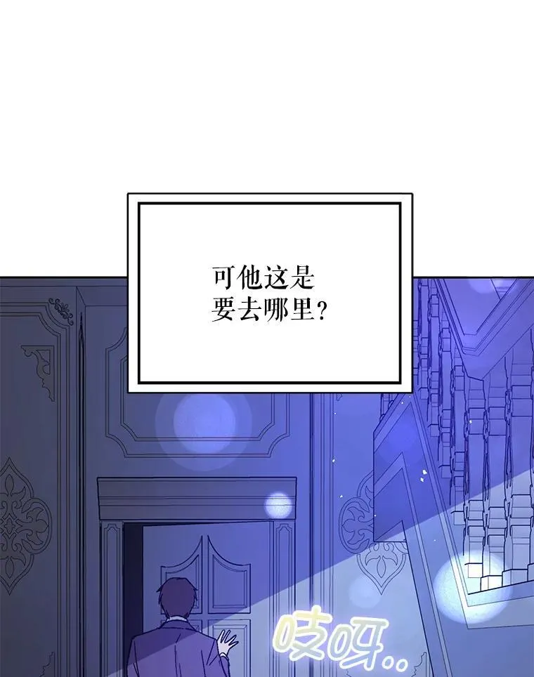 71.找到利安87
