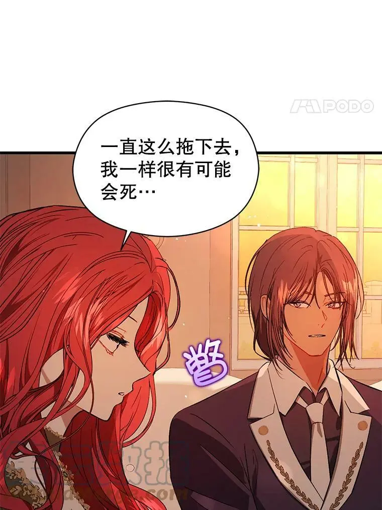 50.直面危险16