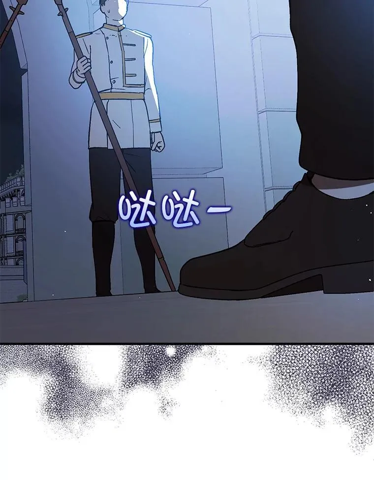 87.策佩林送信39