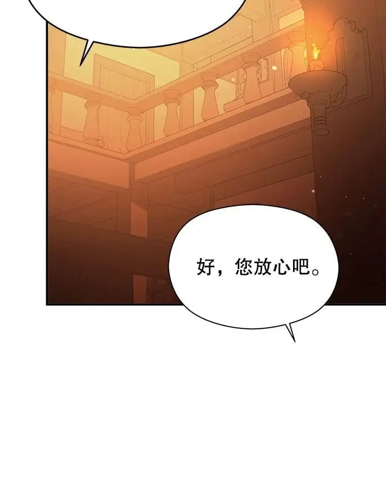 80.奇怪的误会115