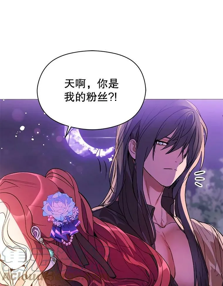 19.下毒8