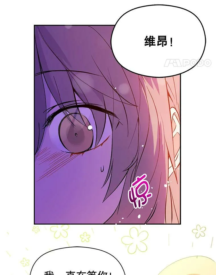 6.秘密7